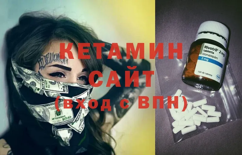 где продают   Сатка  КЕТАМИН ketamine 