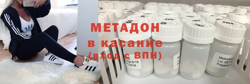 МЕТАДОН мёд  магазин продажи   Сатка 